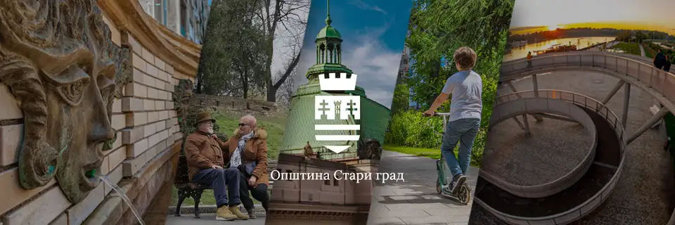Opština Stari Grad
