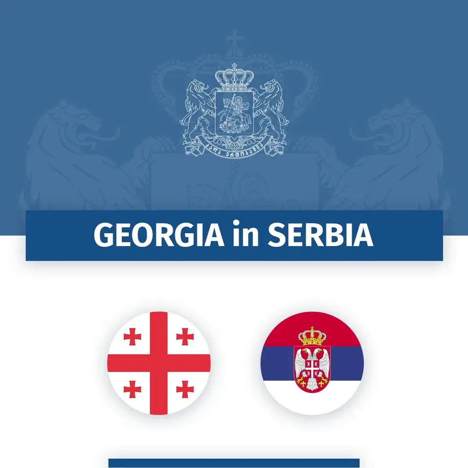 Ambasada Gruzije