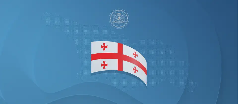 Ambasada Gruzije