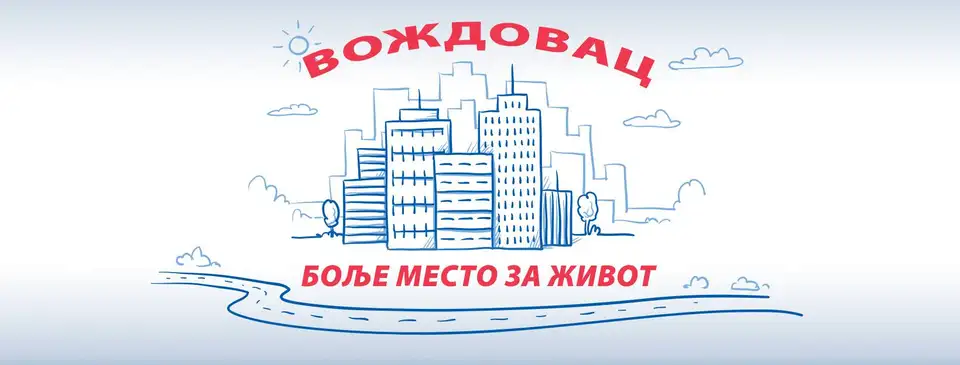 Opština Voždovac